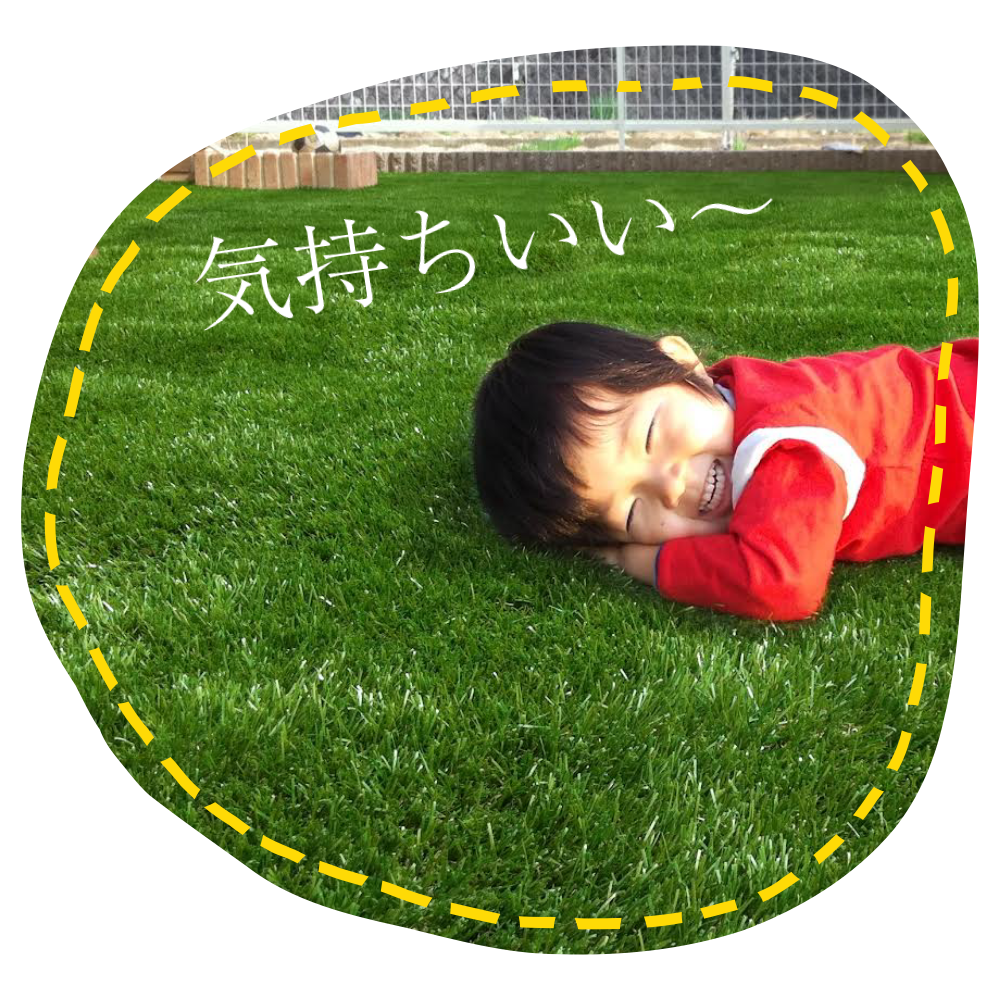 おすすめ施工業者の芝匠が提案する人工芝の紹介です。
関東・東京・神奈川で主に活動しております。